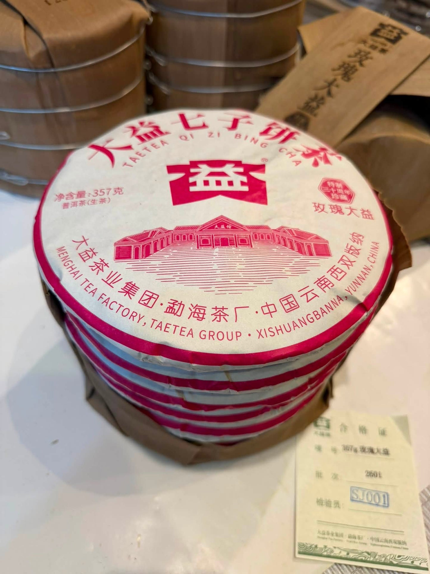 2026 Rose Dayi Raw Puerh Cake