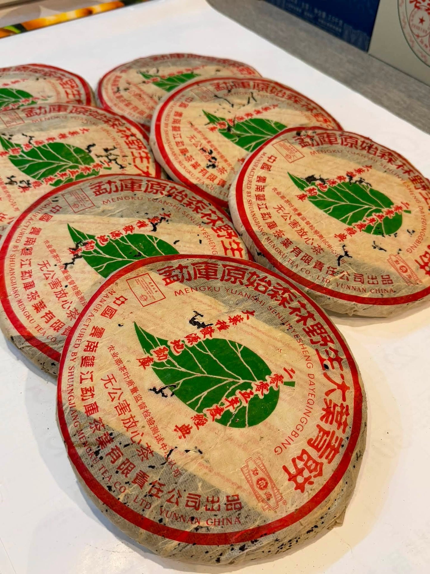 2005 Mengku Rongshi "Primeval Forest" Wild Large Leaf Raw Puerh Cake