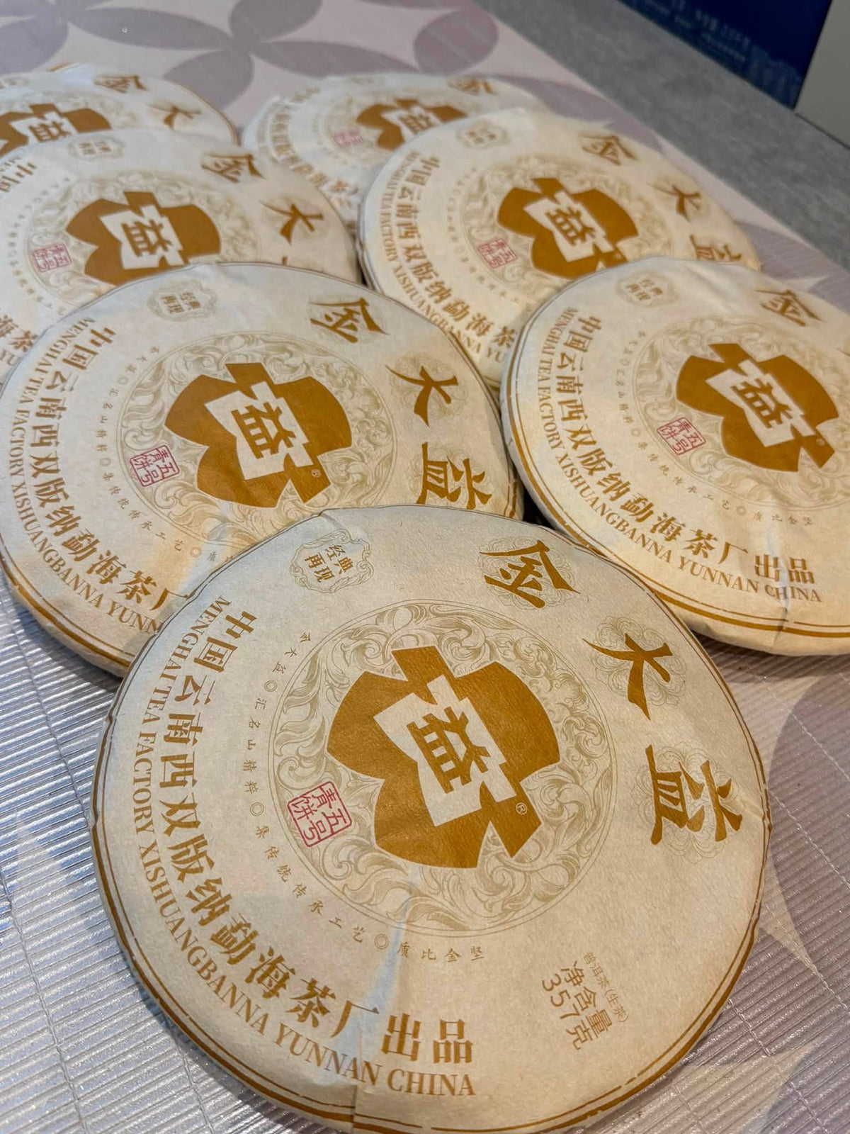 2025 Jin Dayi No. 5 Raw Puerh Cake