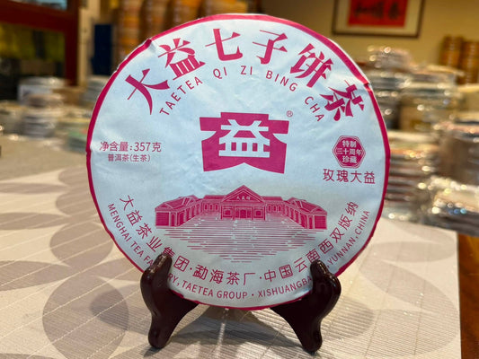2026 Rose Dayi Raw Puerh Cake