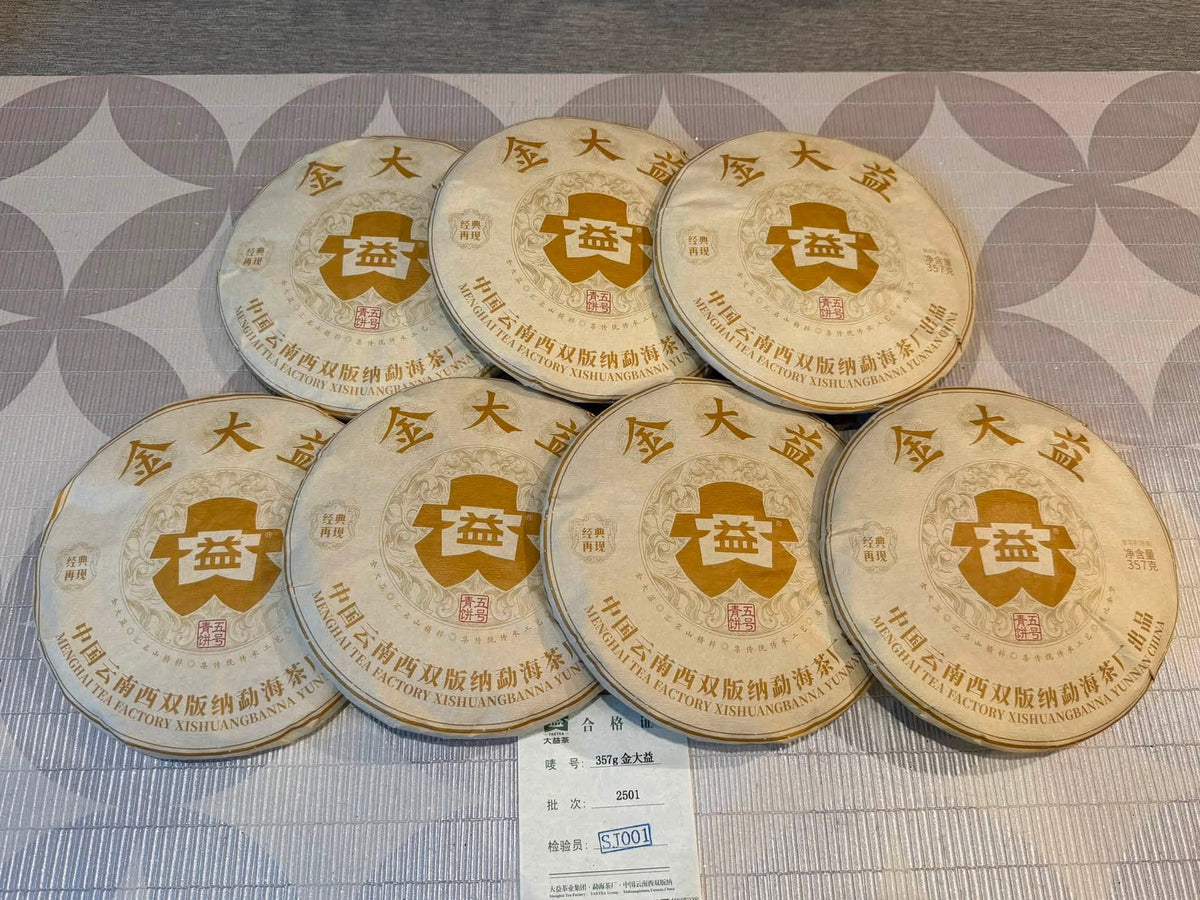 2025 Jin Dayi No. 5 Raw Puerh Cake