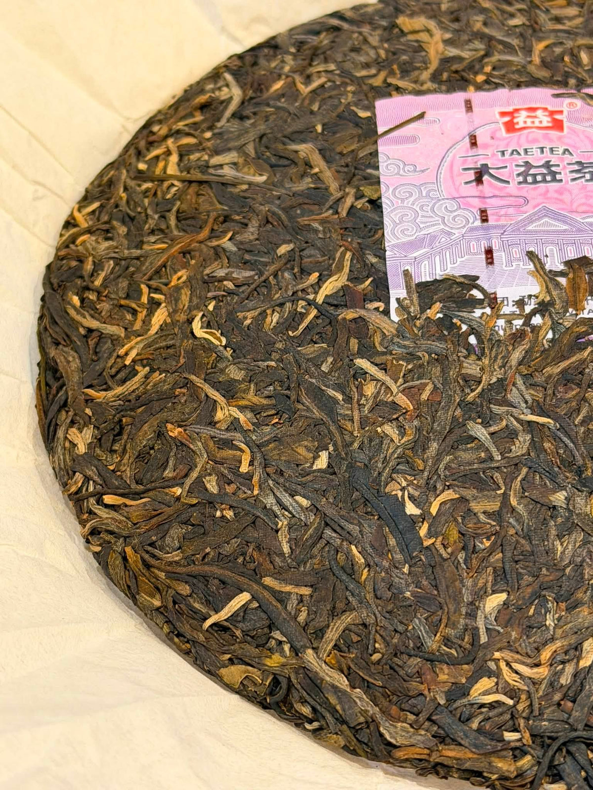 2025 Jin Dayi No. 5 Raw Puerh Cake