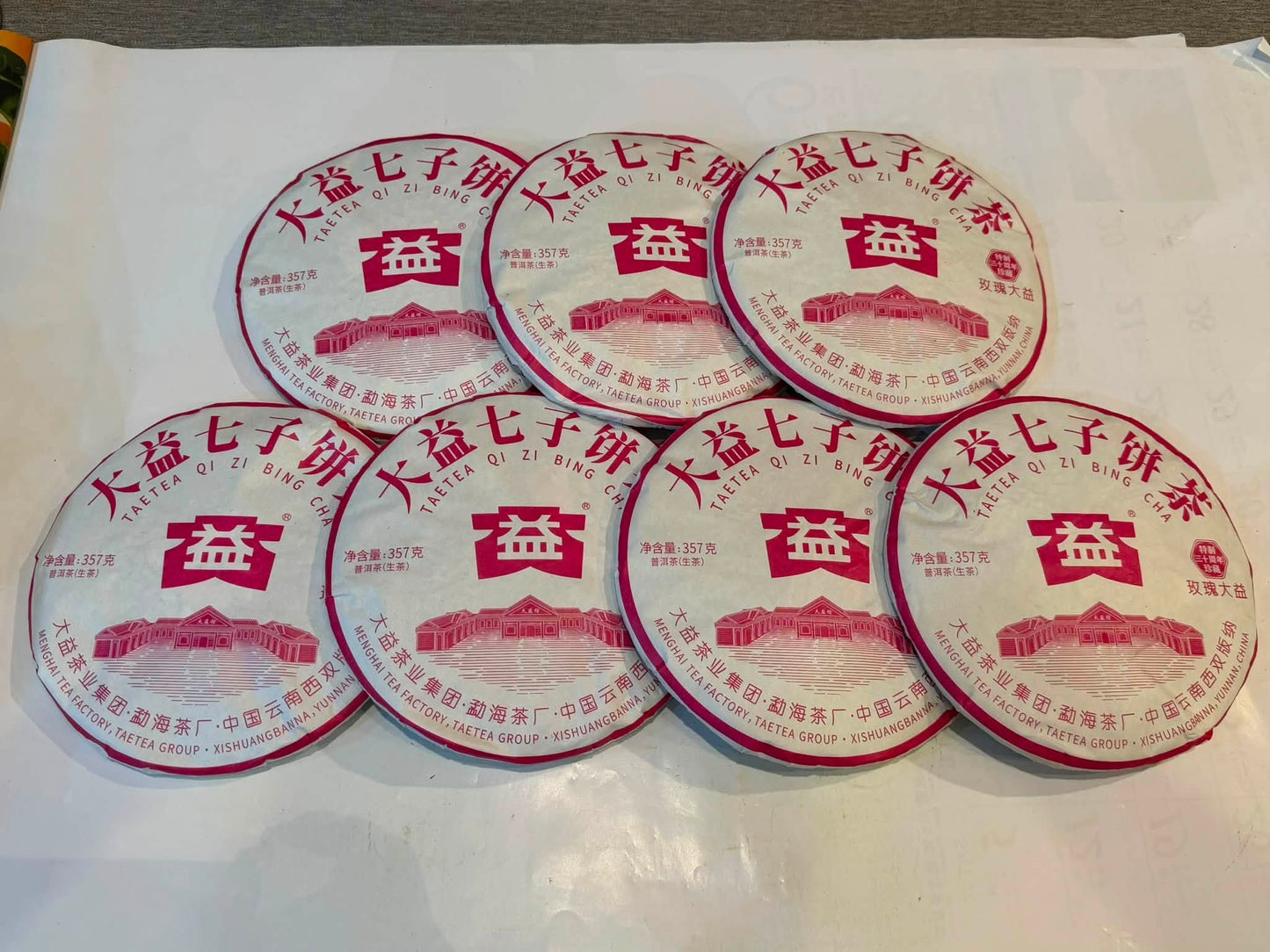 2026 Rose Dayi Raw Puerh Cake