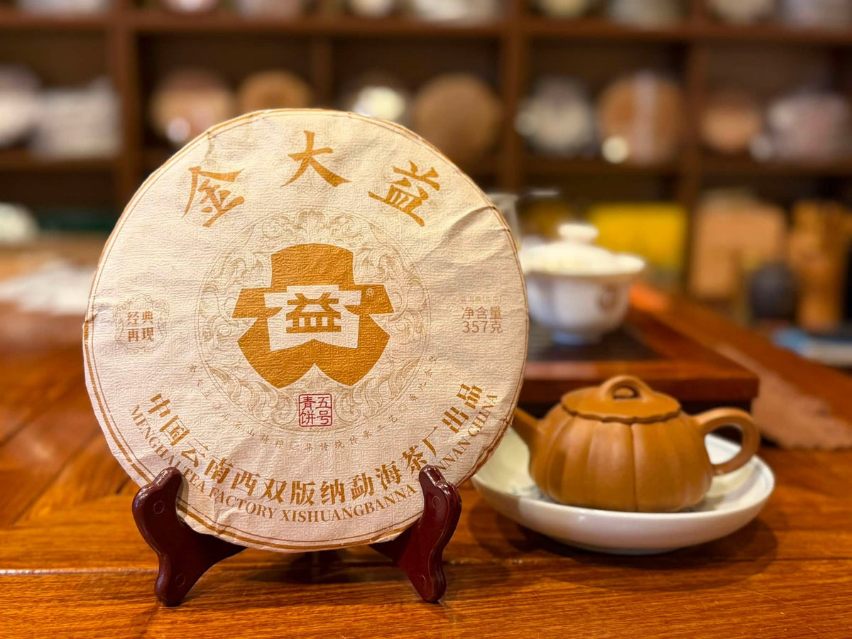 2025 Jin Dayi No. 5 Raw Puerh Cake
