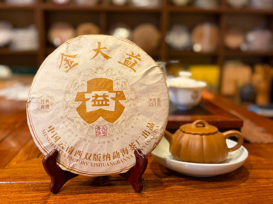2025 Jin Dayi No. 5 Raw Puerh Cake