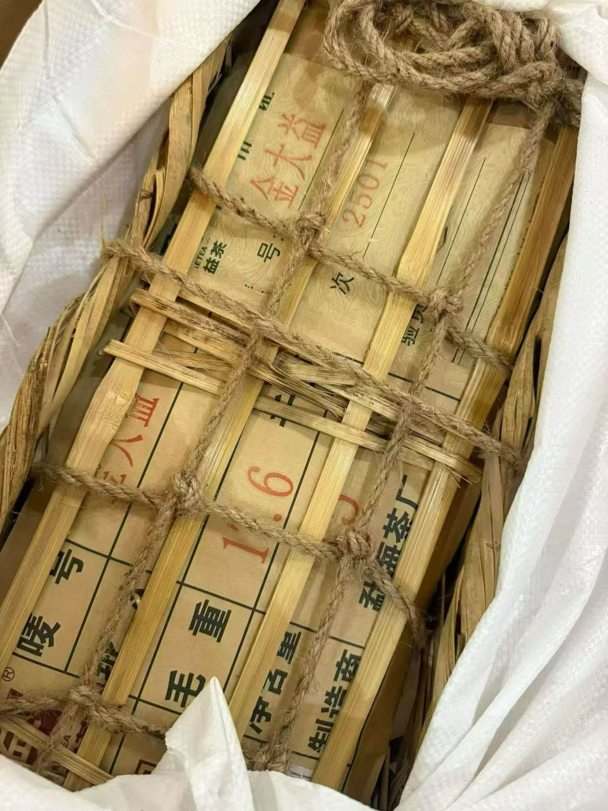 2025 Jin Dayi No. 5 Raw Puerh Cake