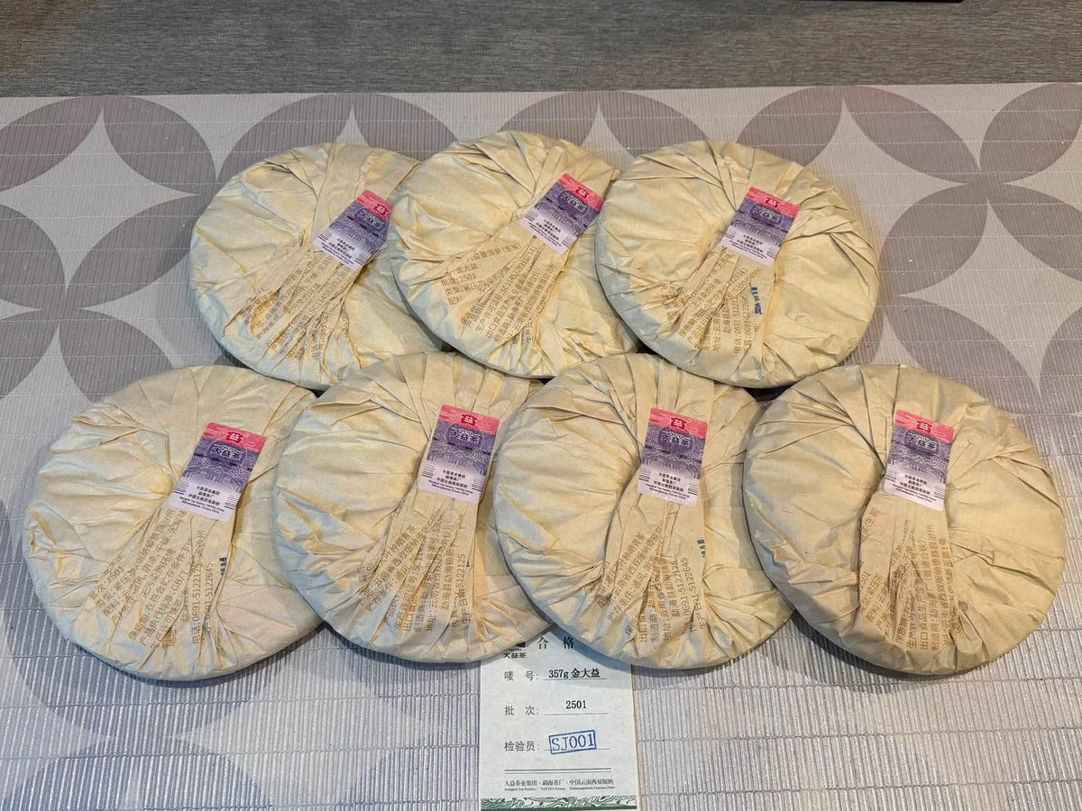 2025 Jin Dayi No. 5 Raw Puerh Cake
