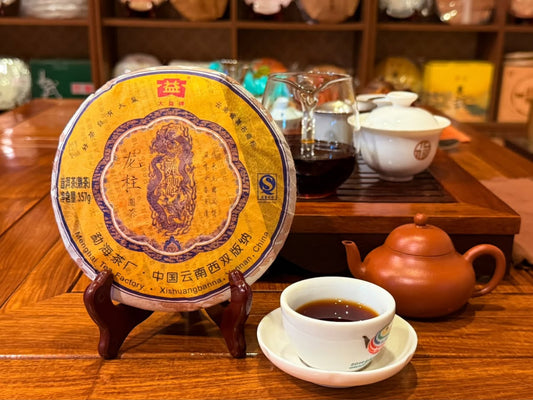 2009 Batch 901 Dayi Longzhu Yuan Cha Ripe Tea