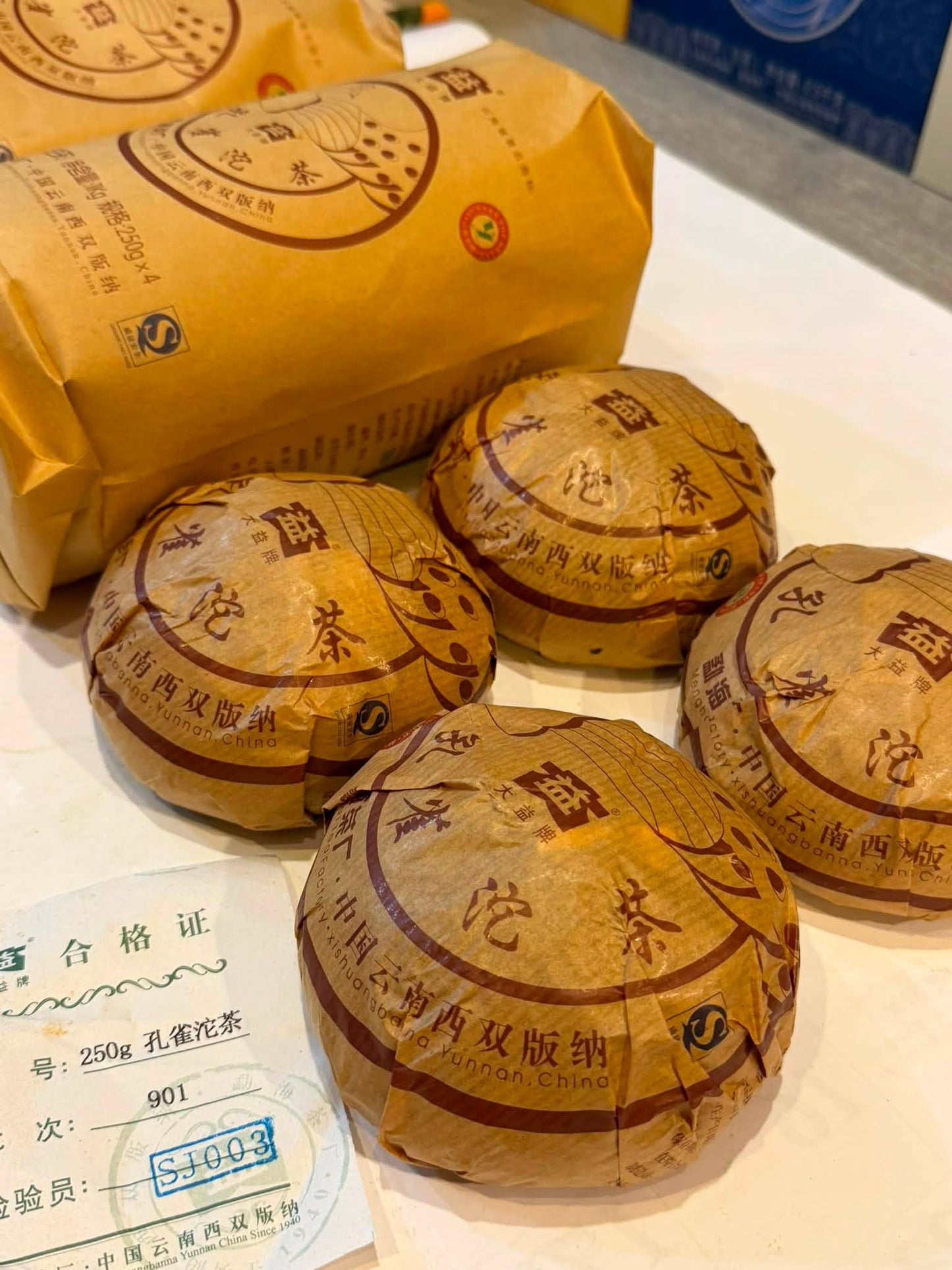 2009 Dayi Peacock Tuo, Batch 901