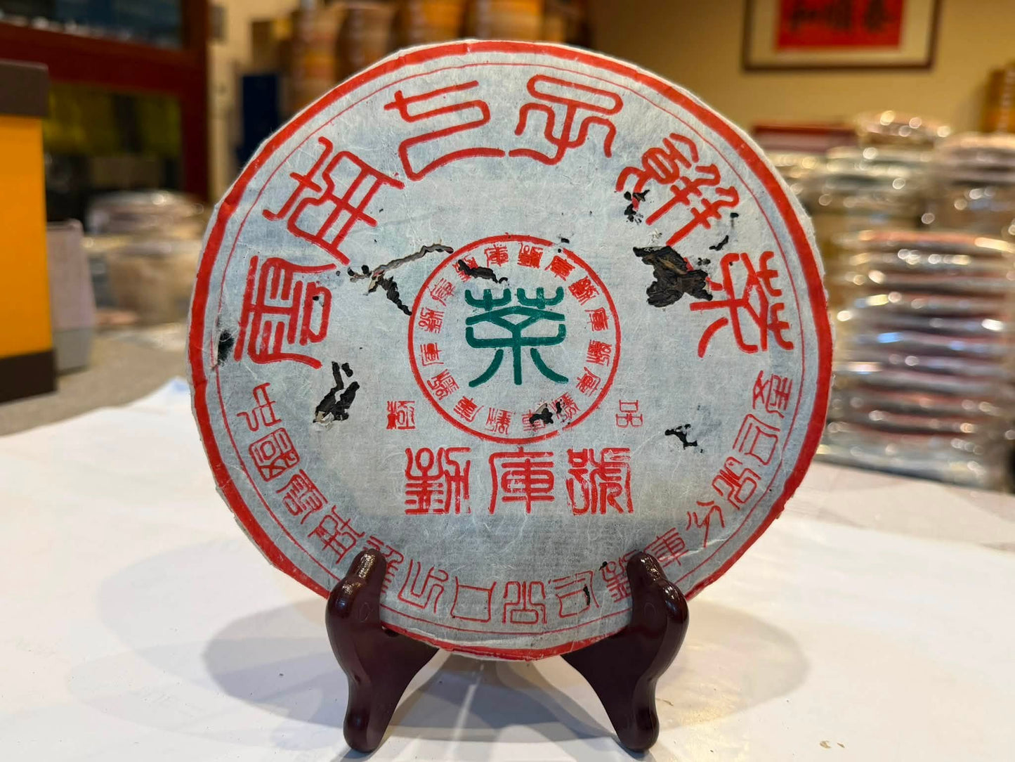 2002 Mengku Hao Jipin Chunjian Raw Cake