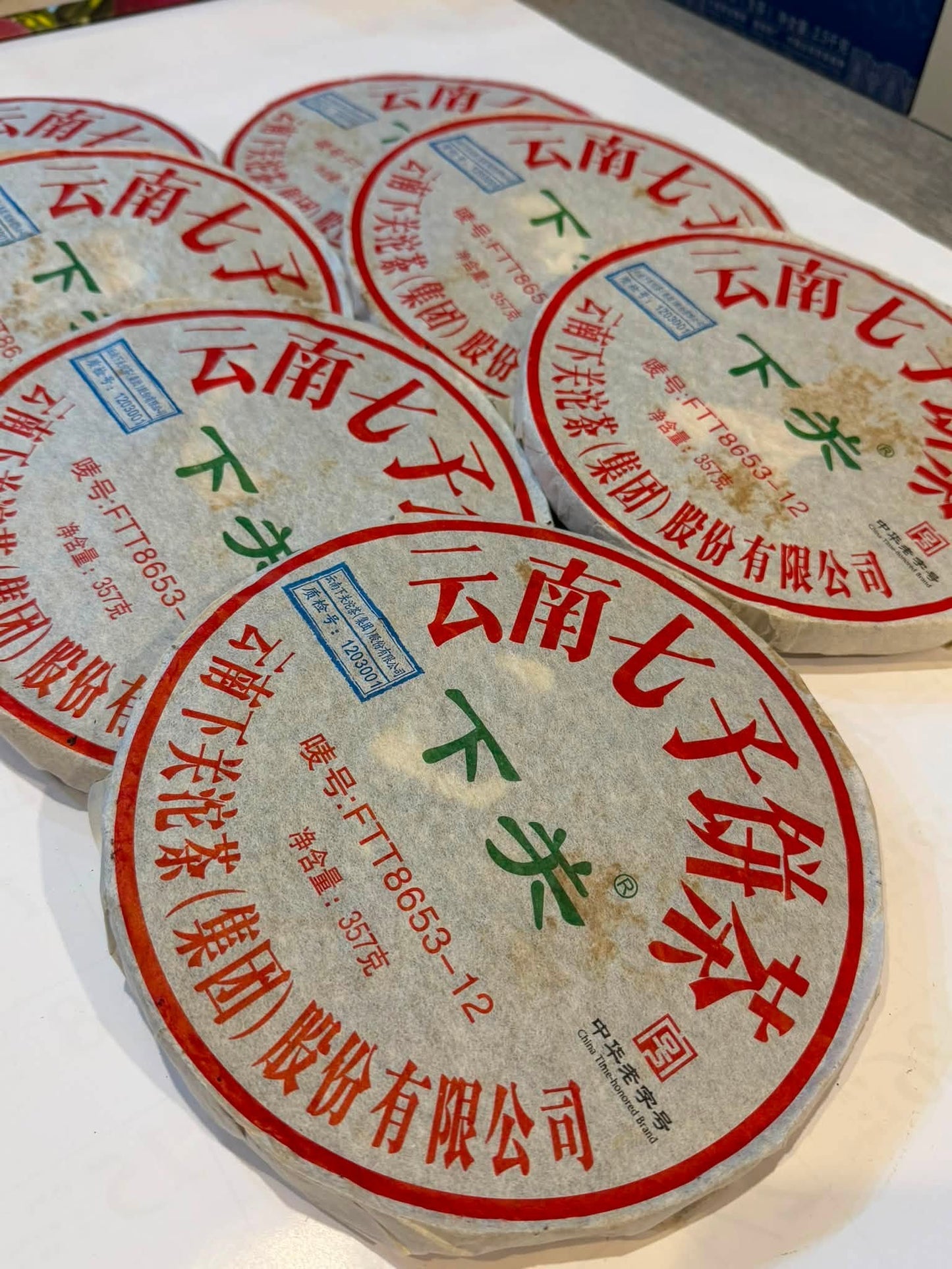 2012 Xiaguan FTT8653-12 Iron Cake