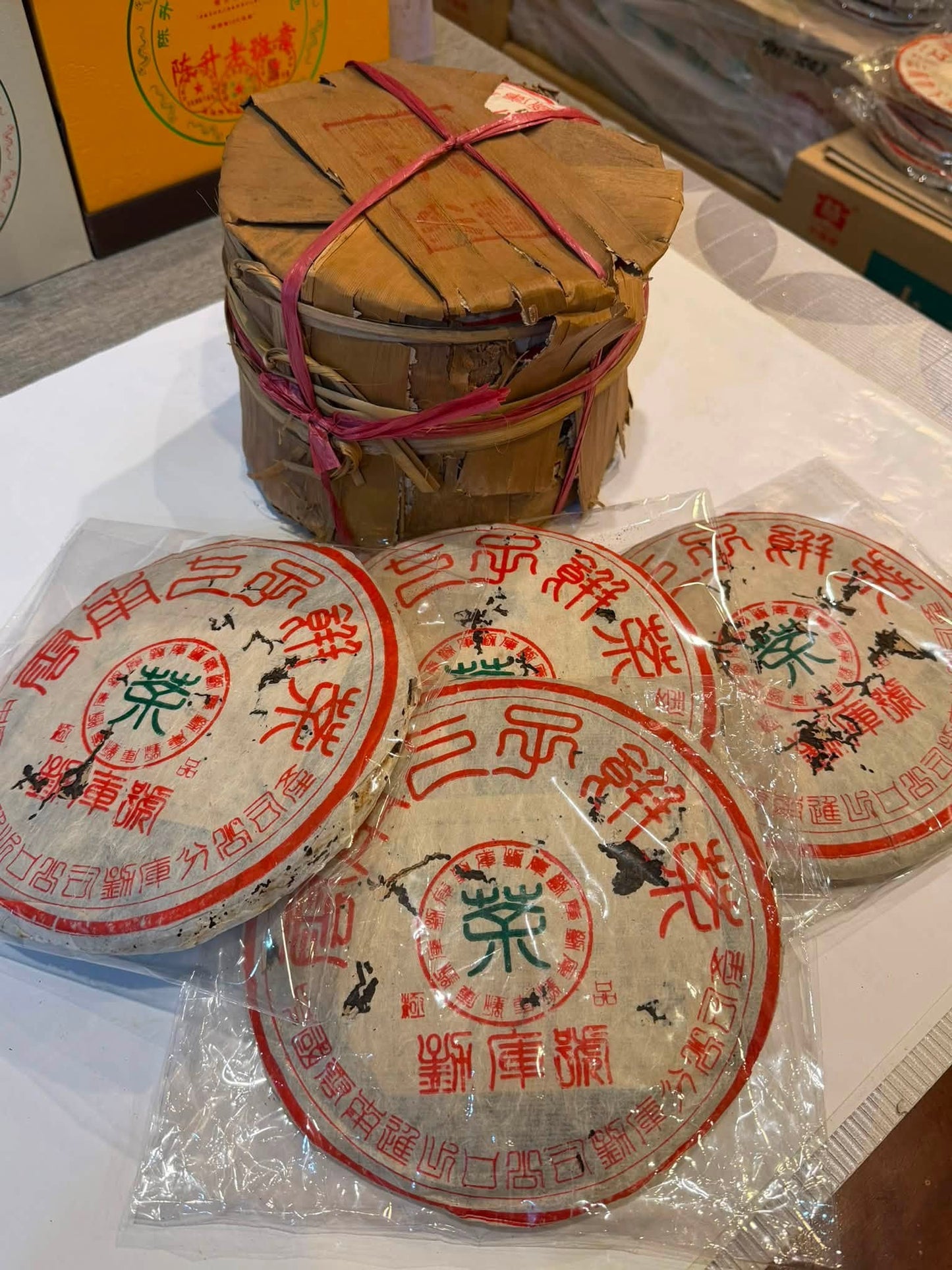 2002 Mengku Hao Jipin Chunjian Raw Cake