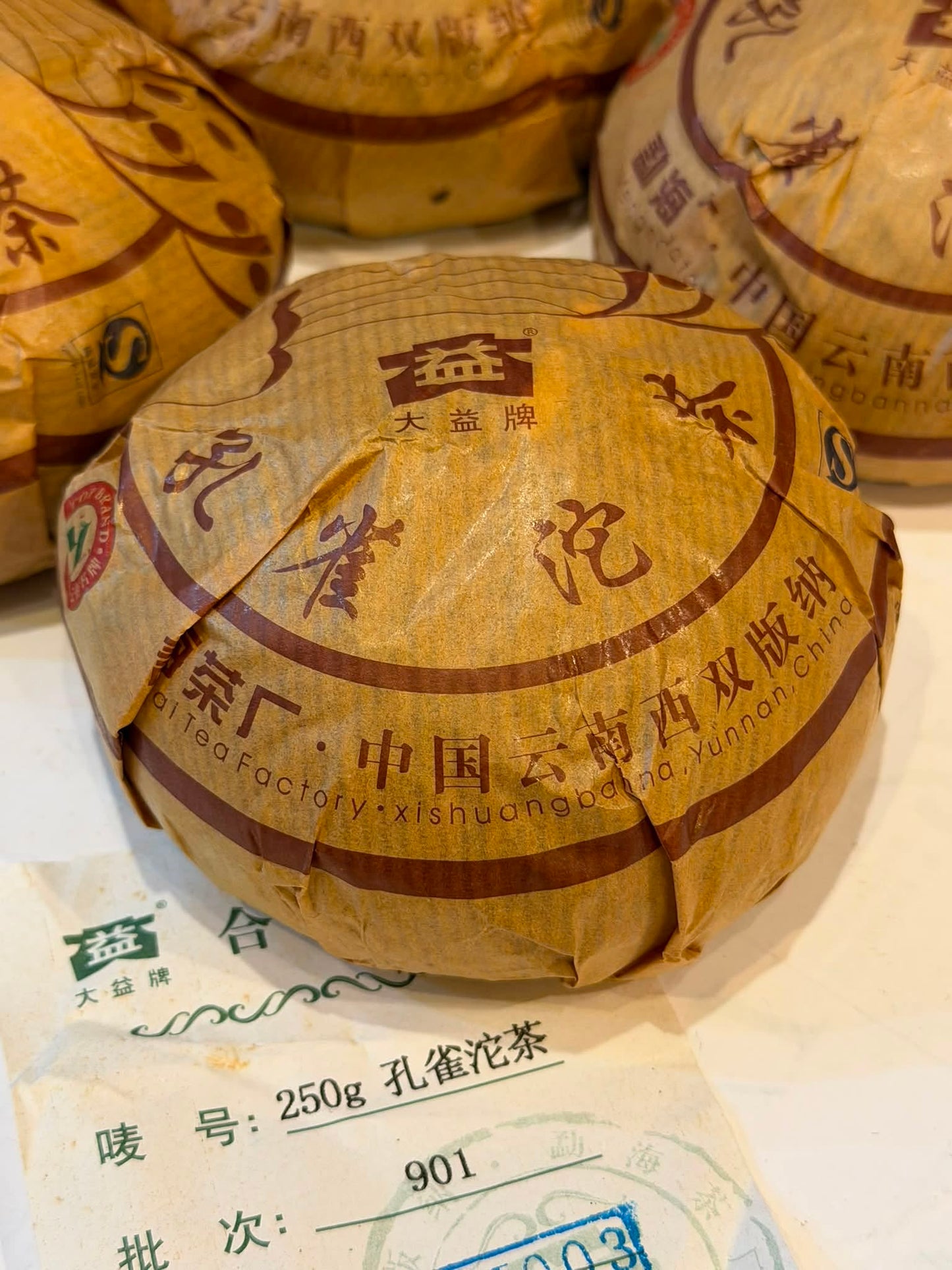 2009 Dayi Peacock Tuo, Batch 901