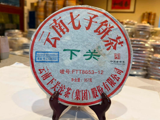 2012 Xiaguan FTT8653-12 Iron Cake