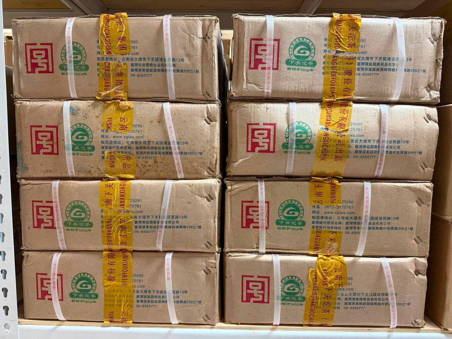 2012 Xiaguan FTT8653-12 Iron Cake