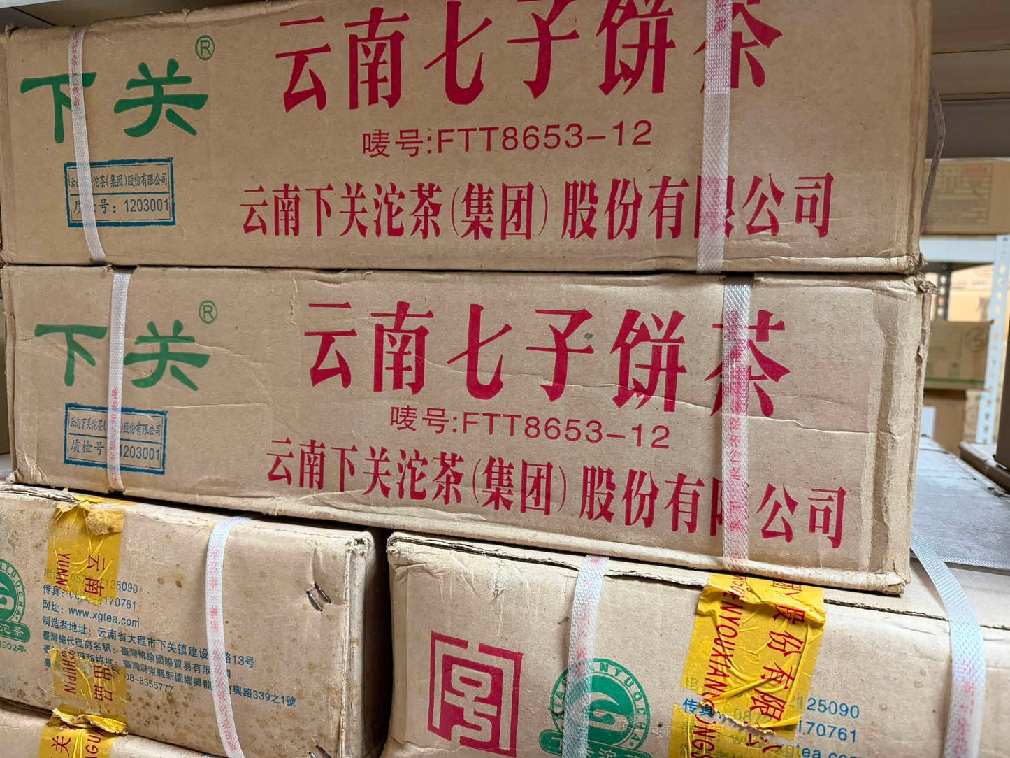 2012 Xiaguan FTT8653-12 Iron Cake