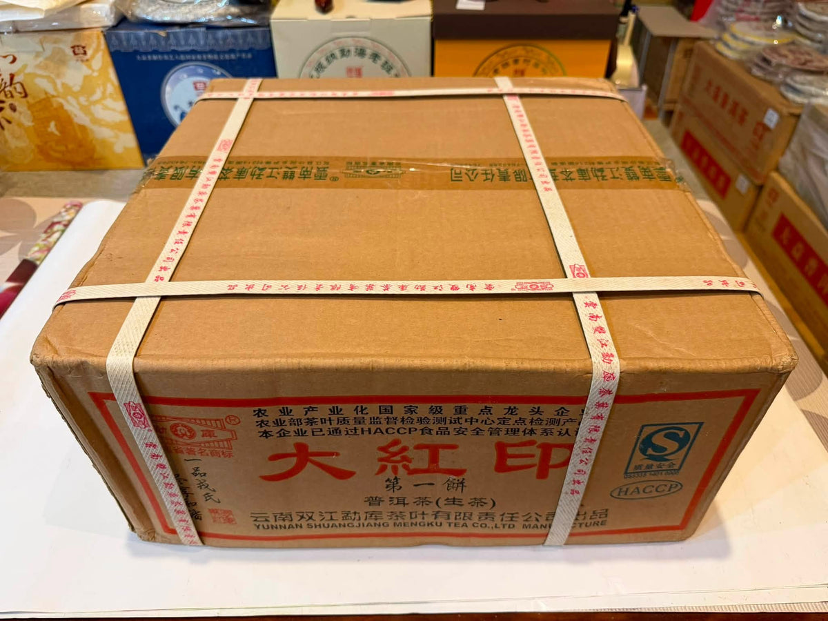 2010 Mengku Rongshi "Da Hong Yin" Raw Puerh