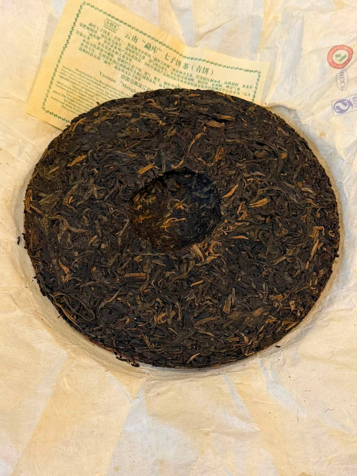 2010 Mengku Rongshi "Da Hong Yin" Raw Puerh