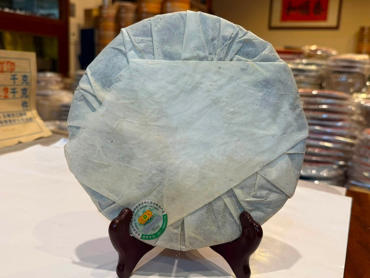 2010 Mengku Rongshi "Da Hong Yin" Raw Puerh