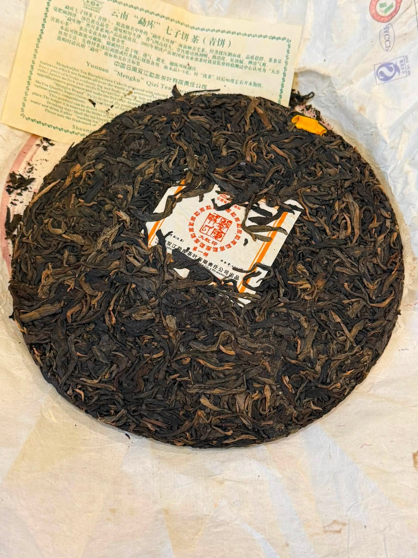 2010 Mengku Rongshi "Da Hong Yin" Raw Puerh