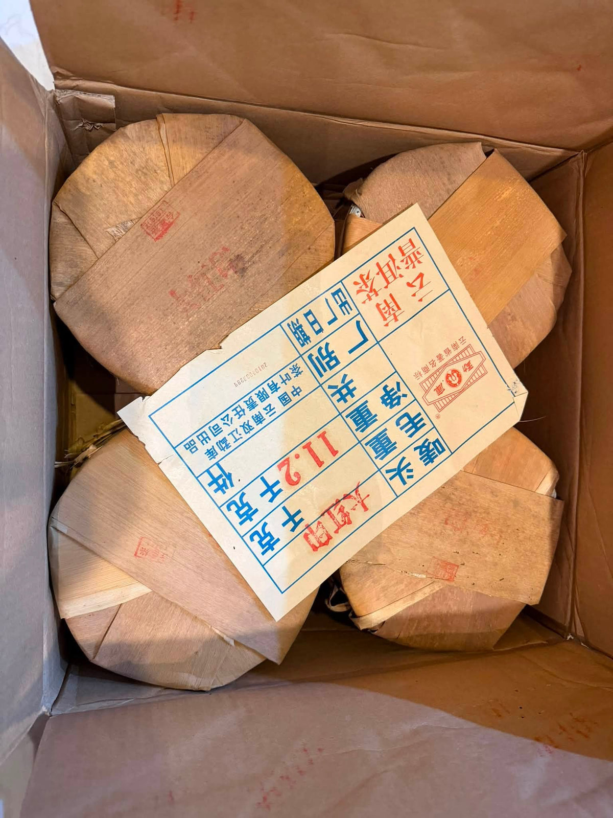 2010 Mengku Rongshi "Da Hong Yin" Raw Puerh