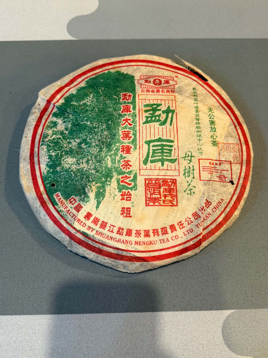 2006 Mengku Rongshi "Mu Shu Cha" (Mother Tree) Spring Raw Puerh Cake