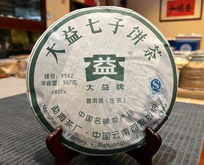 801 Dayi 8582 Green Pu-erh Tea Cake