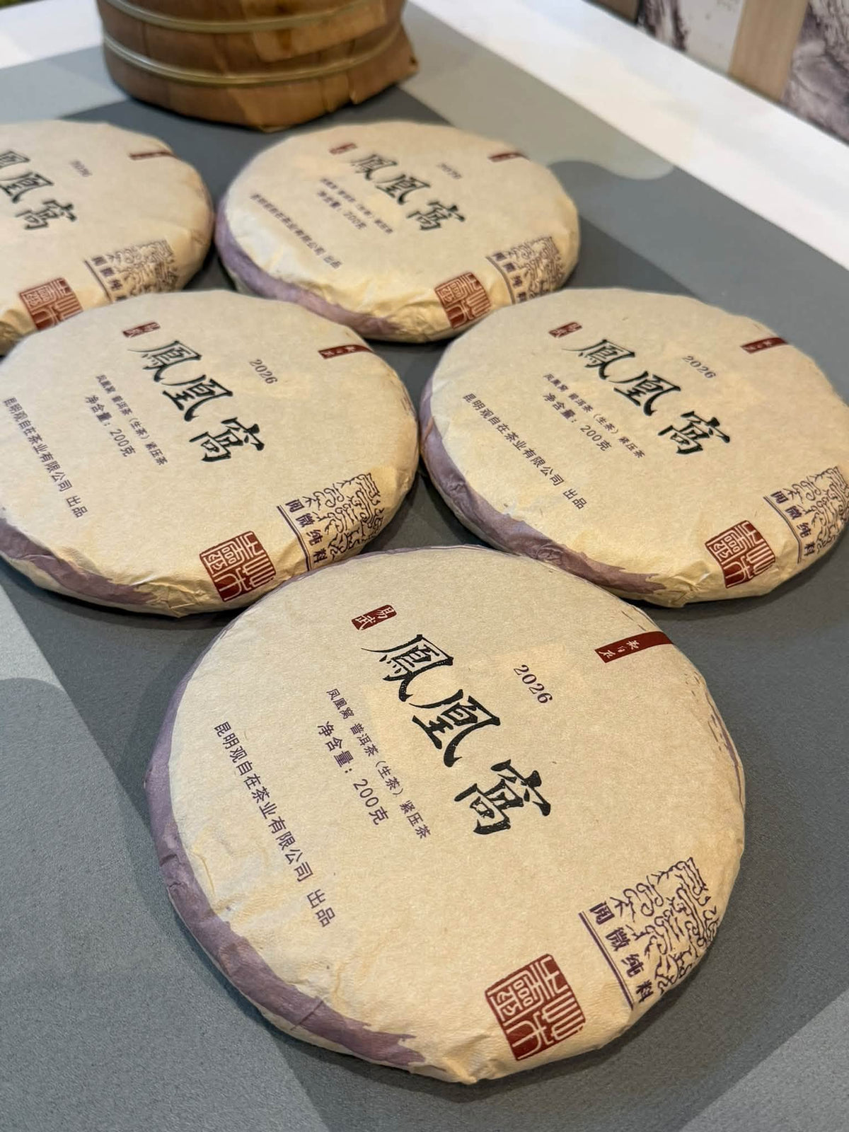 2026 Guanzizai "Fenghuangwo Gaogan Gushu" Raw Puerh Cake (200g)