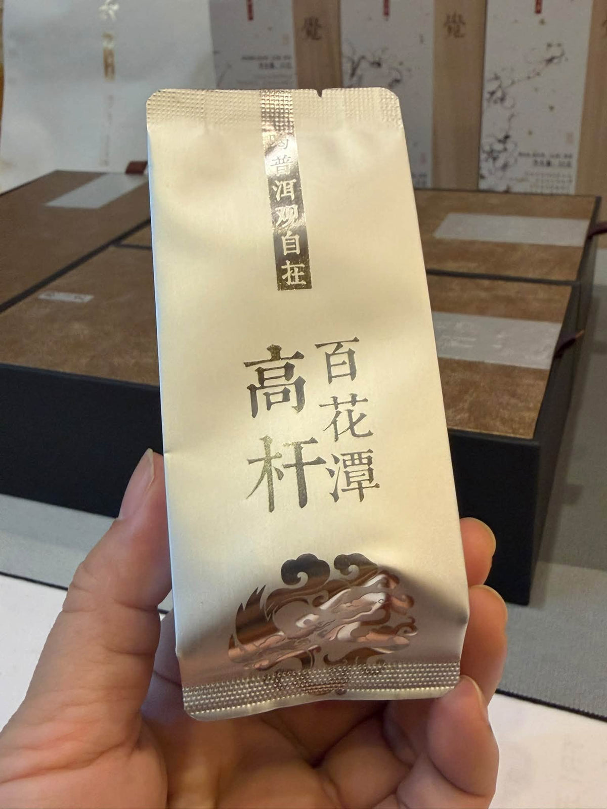 2025 Guanzizai "Baihuatan Gaogan Gushu" Raw Puerh Dragon Balls