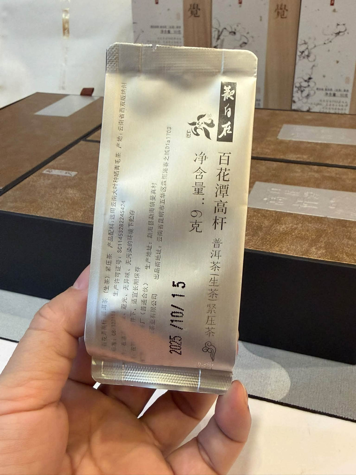 2025 Guanzizai "Baihuatan Gaogan Gushu" Raw Puerh Dragon Balls