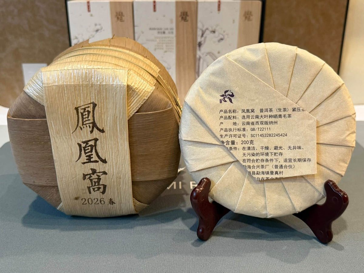 2026 Guanzizai "Fenghuangwo Gaogan Gushu" Raw Puerh Cake (200g)