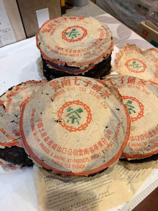 2003 Zhongcha 301 Green Mark 7532 Raw Puerh Cake