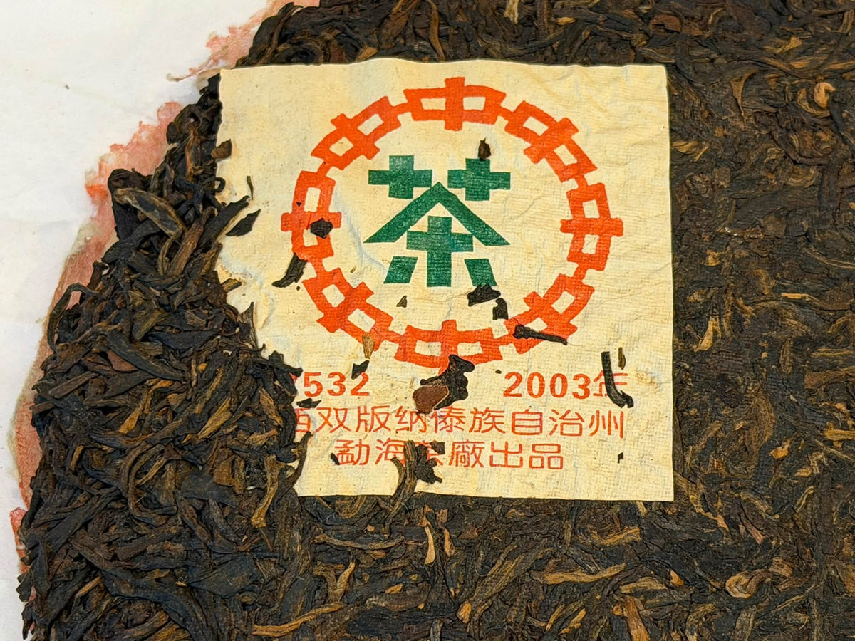 2003 Zhongcha 301 Green Mark 7532 Raw Puerh Cake