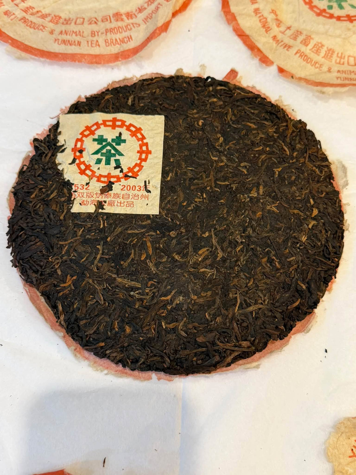 2003 Zhongcha 301 Green Mark 7532 Raw Puerh Cake