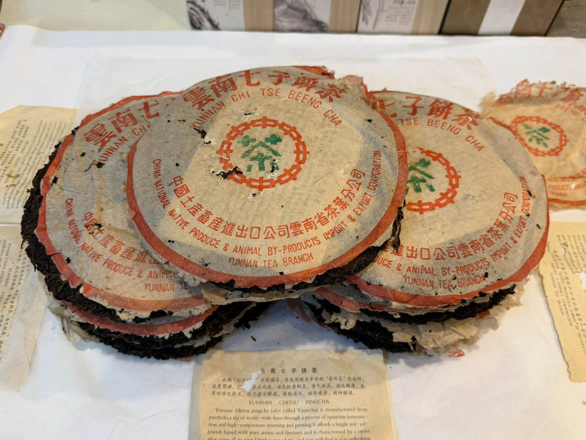 2003 Zhongcha 301 Green Mark 7532 Raw Puerh Cake