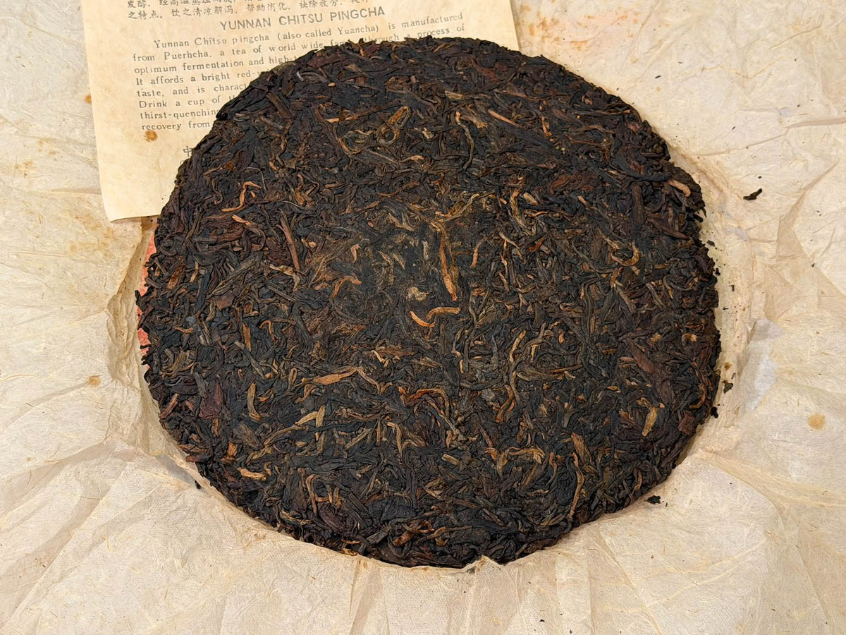 Late 1980s Menghai 7542 "88 Qingbing" Thin Paper Raw Puerh Cake