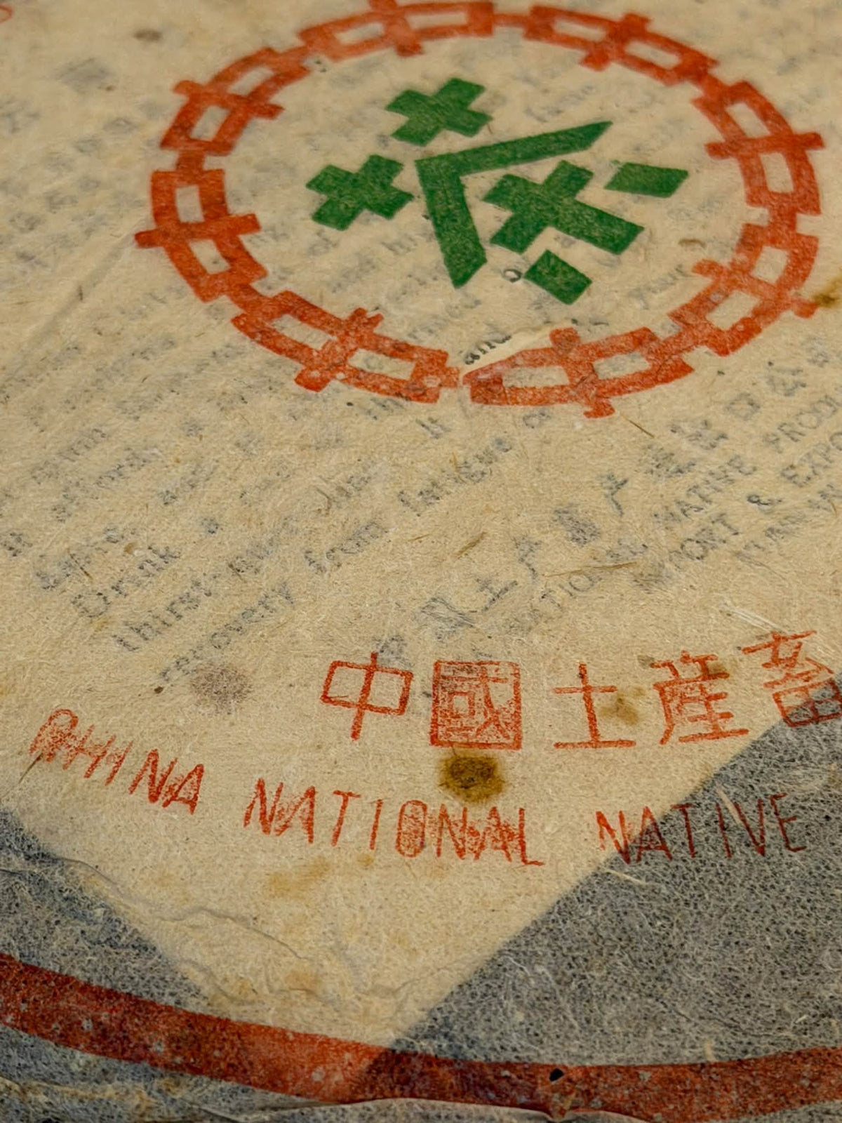 Late 1980s Menghai 7542 "88 Qingbing" Thin Paper Raw Puerh Cake