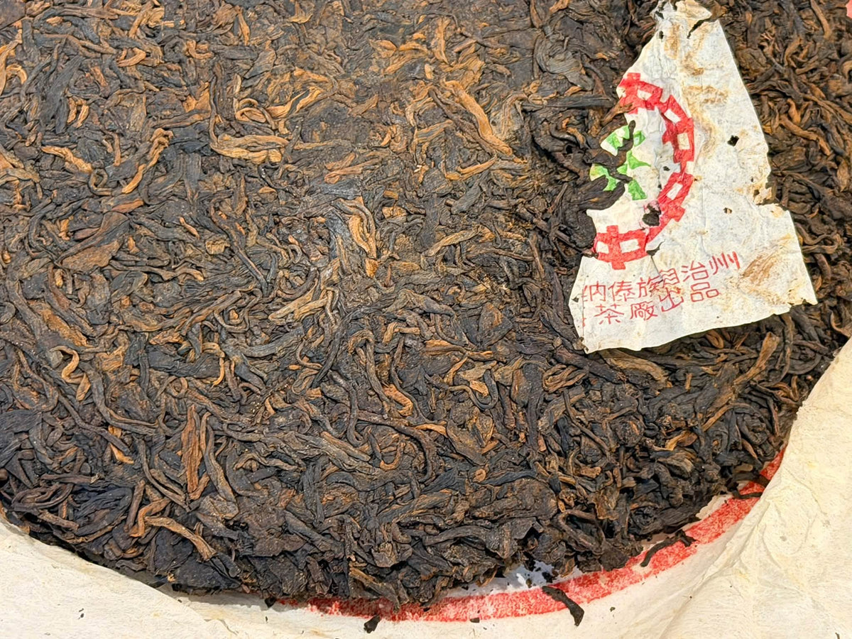 Late 1980s Menghai Thick Paper 7572 Ripe Puerh Cake