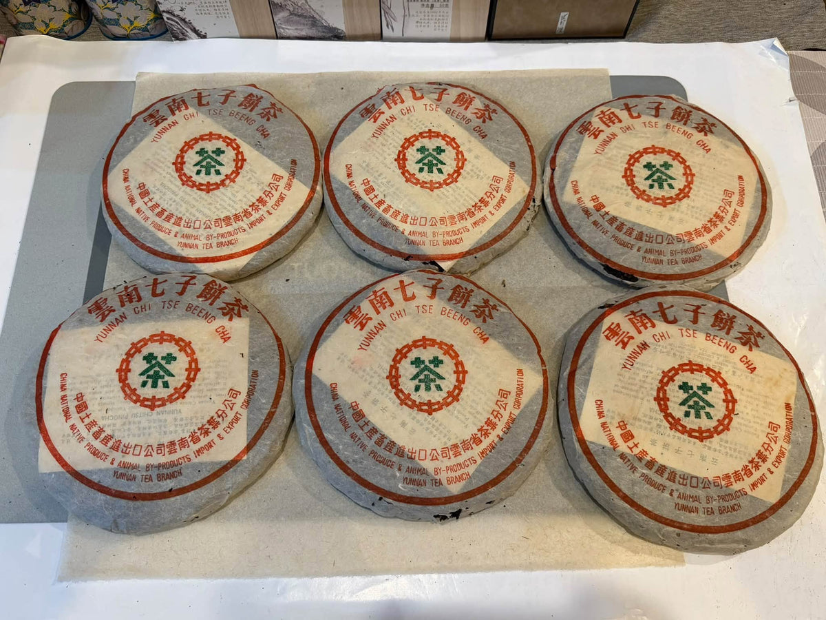 Late 1980s Menghai Thick Paper 7572 Ripe Puerh Cake