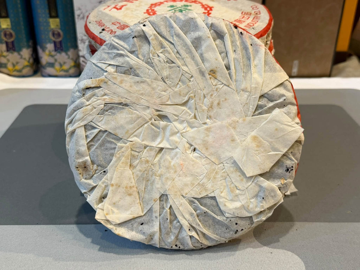 2001 Simplified Yun 7542 Raw Puerh Cake