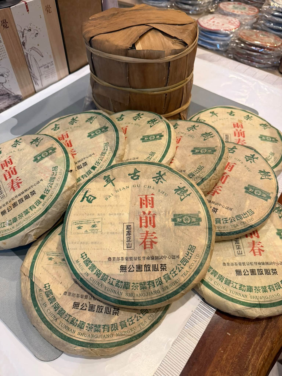 2004 Mengku Rongshi "Yuqian Chun" Century-Old Ancient Tea Tree Raw Puerh Cake