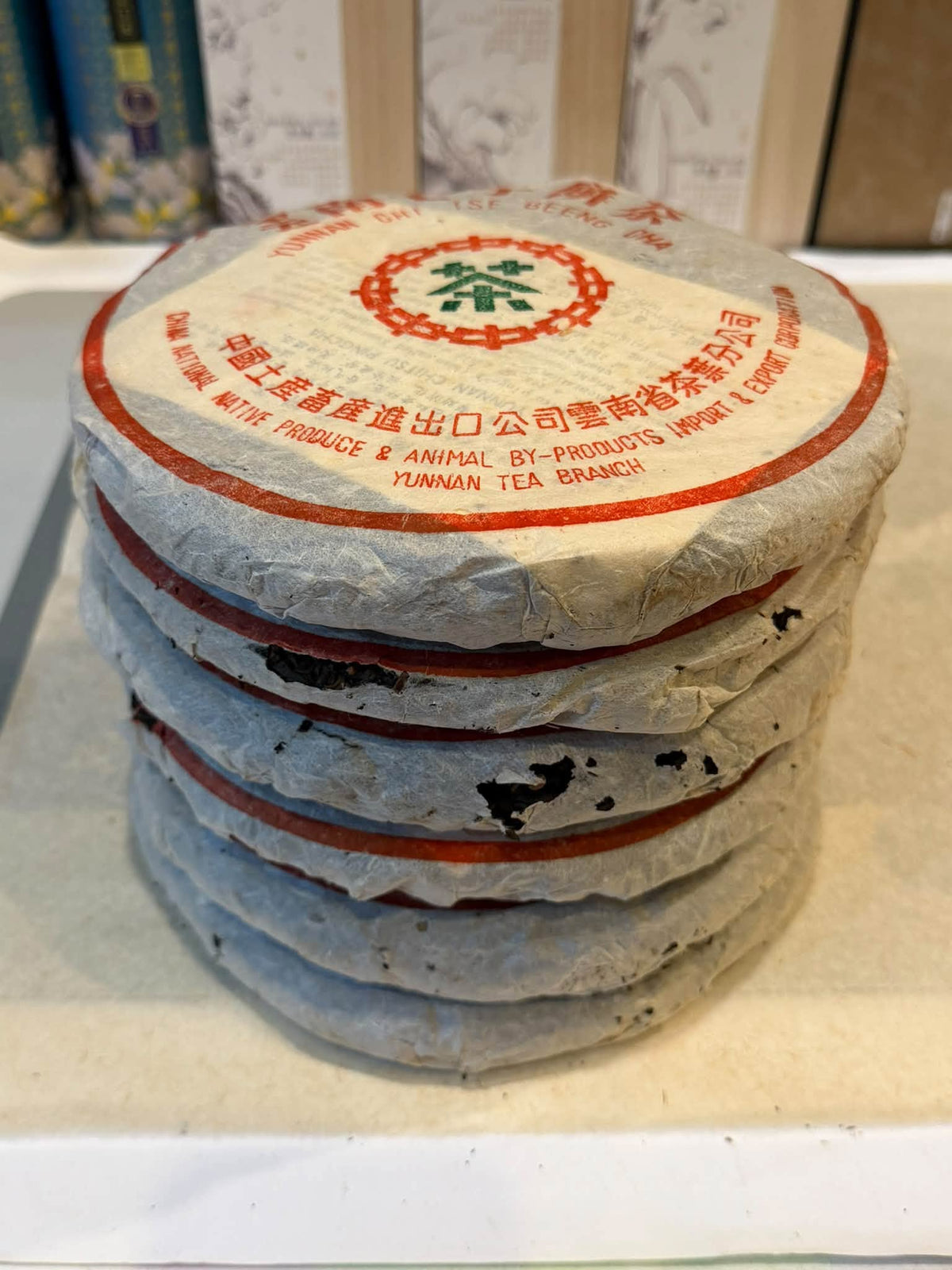 Late 1980s Menghai Thick Paper 7572 Ripe Puerh Cake