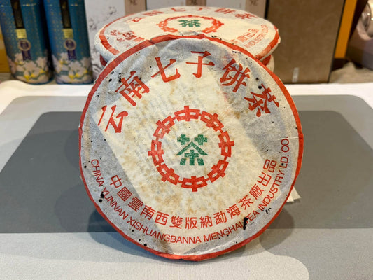2001 Simplified Yun 7542 Raw Puerh Cake