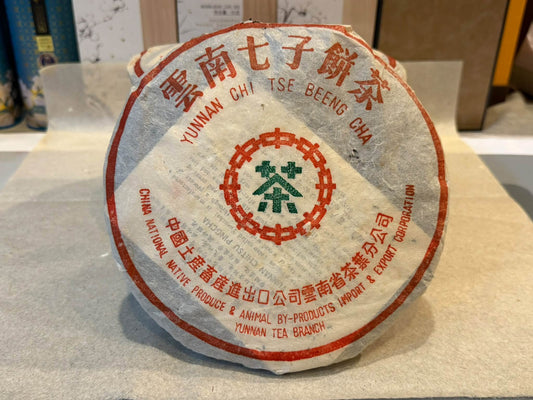 Late 1980s Menghai Thick Paper 7572 Ripe Puerh Cake