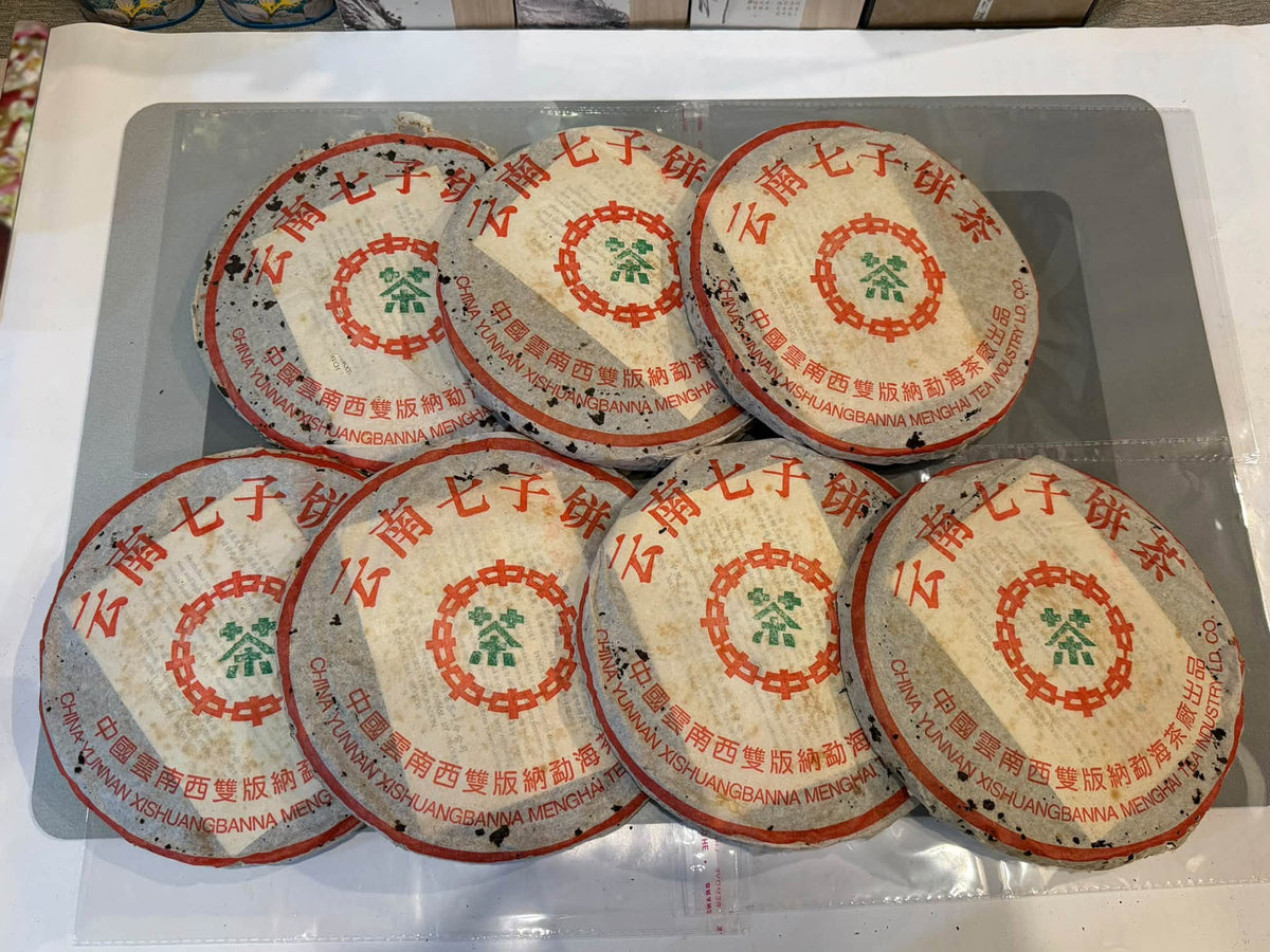 2001 Simplified Yun 7542 Raw Puerh Cake