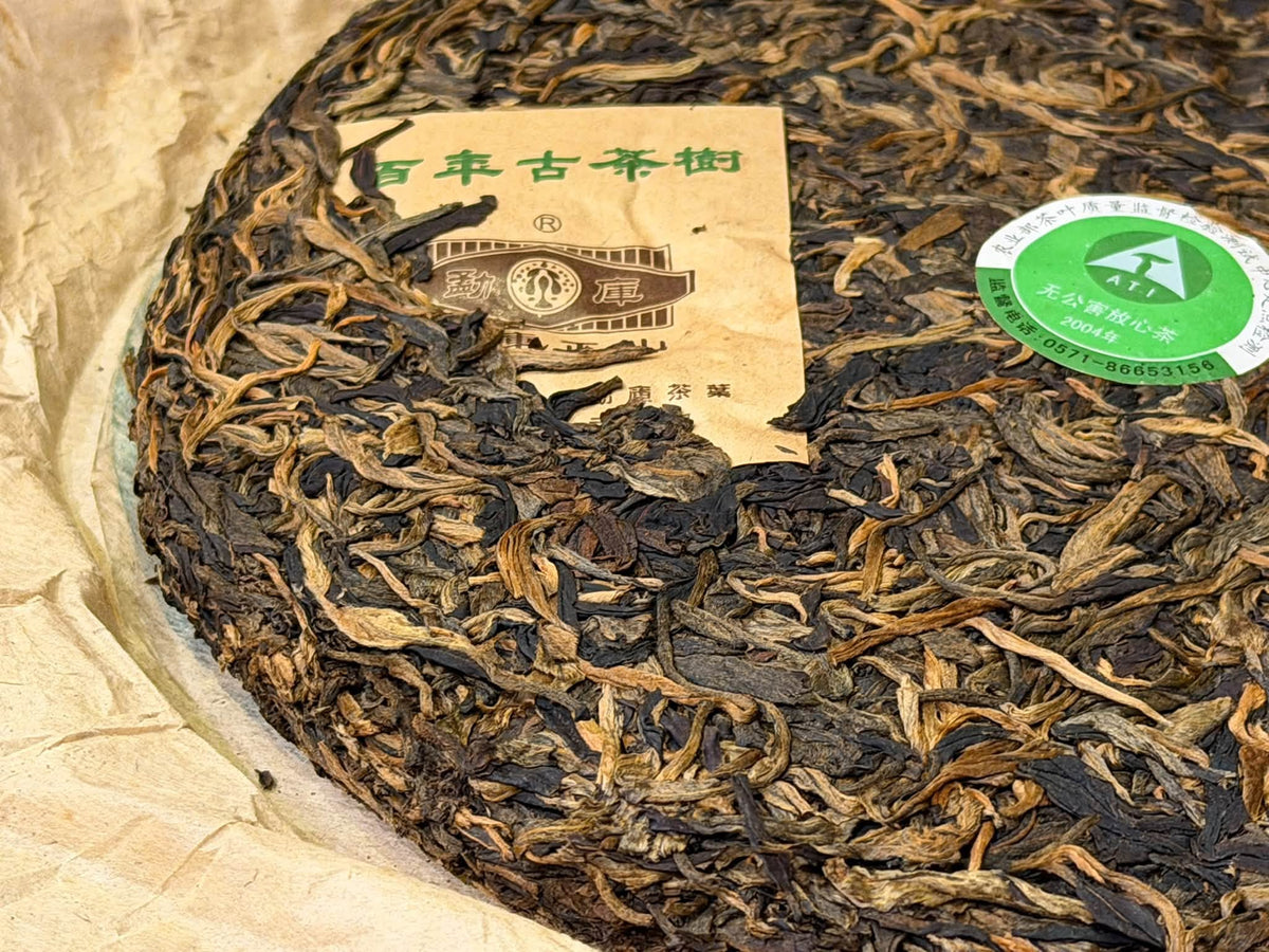 2004 Mengku Rongshi "Yuqian Chun" Century-Old Ancient Tea Tree Raw Puerh Cake