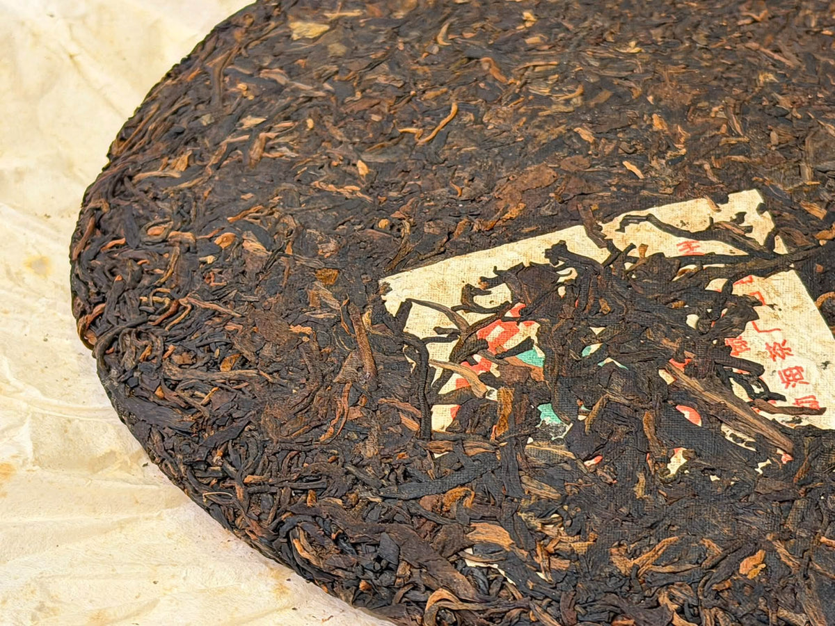 2001 Simplified Yun 7542 Raw Puerh Cake