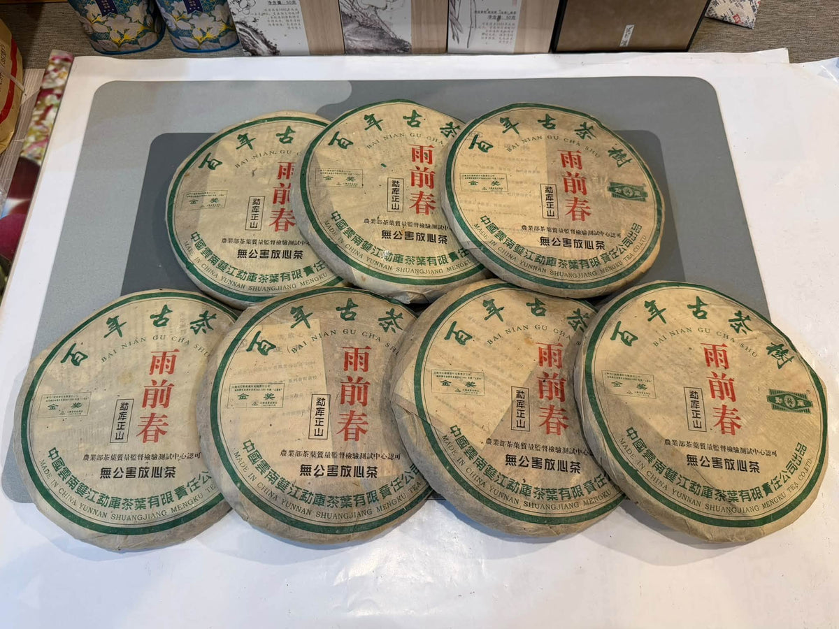 2004 Mengku Rongshi "Yuqian Chun" Century-Old Ancient Tea Tree Raw Puerh Cake