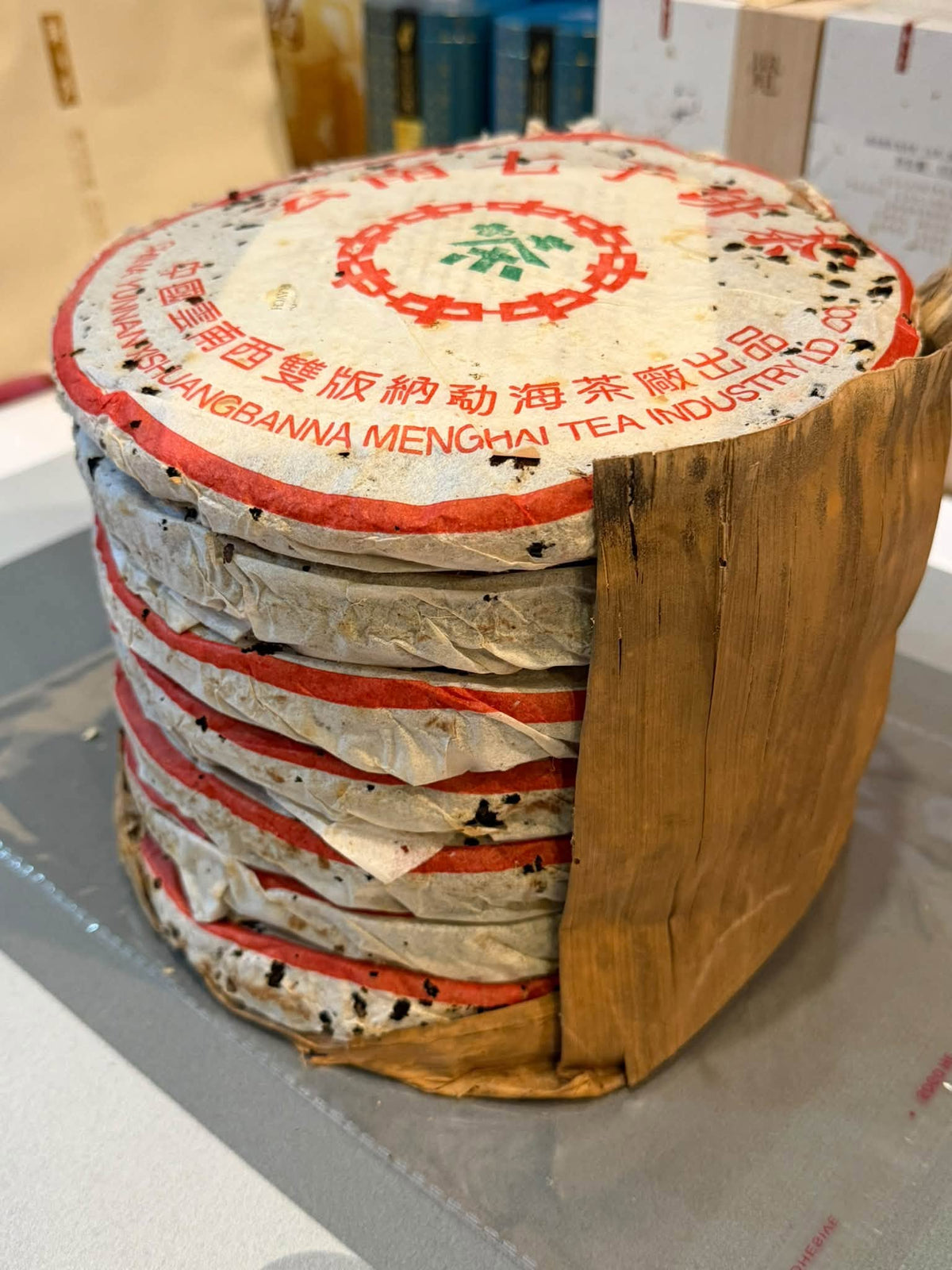 2001 Simplified Yun 7542 Raw Puerh Cake