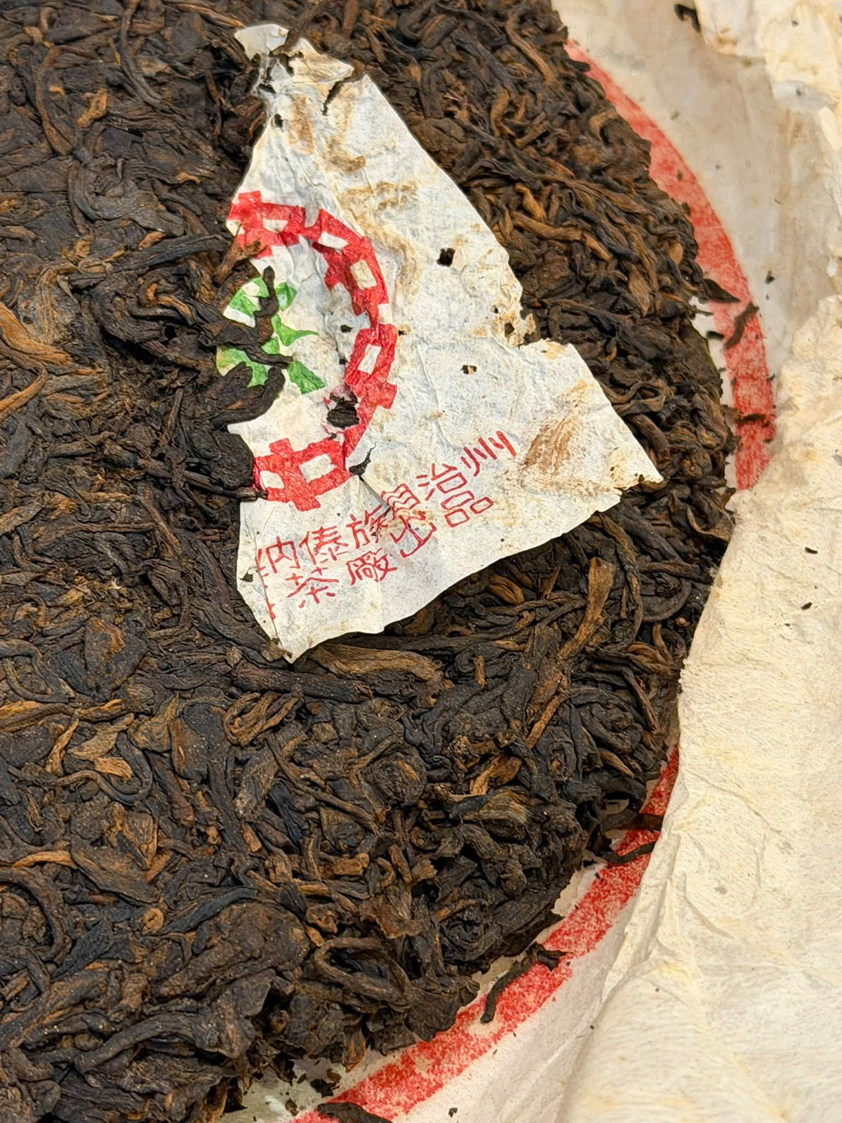 Late 1980s Menghai Thick Paper 7572 Ripe Puerh Cake